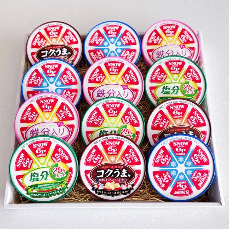 工場直送 雪印 メグミルク 6P チーズ 詰め合わせ セット 12品 人気 カルシウム 鉄分 塩分カット 食べ比べ  乳製品 加工品 冷蔵 送料無料(02-05)