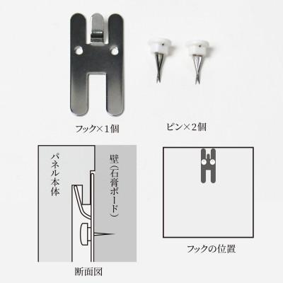 ふるさと納税 岡山市 NUNOUS アートパネル スモール (ミックス)　NP3-S-0017 |  | 03