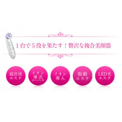 ふるさと納税 つくばみらい市 【ギフト包装対応】超音波 美顔器 【 NEW 美ルル クラッシィ 】 グロスゴールド |  | 01