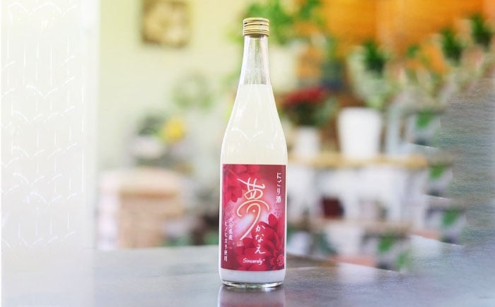 
            【にごり酒】大分県産ヒノヒカリ使用 夢かなえ(720ml)　日田市 / 株式会社シンシアリー　日本酒 お米 お酒 [ARFN003]
          