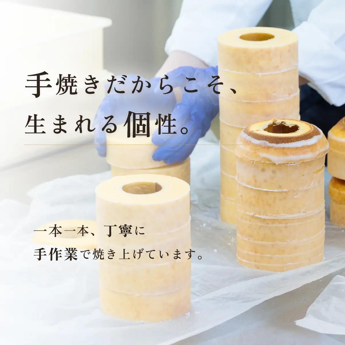 手焼きバームクーヘン ハードバーム2個 グルテンフリー 米粉 スイーツ 洋菓子 お菓子 おやつ ギフト 手土産 お土産 セット バウムクーヘン バームクーヘン   ( ソフト / ハード )   [S