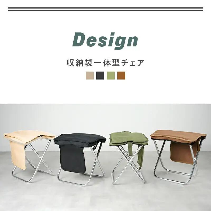 【収納袋一体型】折りたたみチェア アウトドア （グリーン）