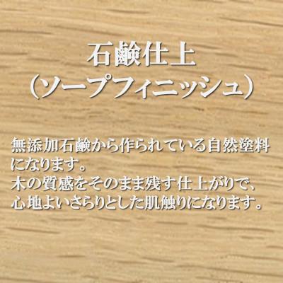 ふるさと納税 三股町 ナラ無垢材「コミセンハンガー」【ソープフィニッシュ】【MI047-S】 |  | 03