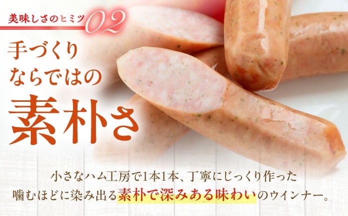 美濃白川ハム セット ハム はむ ウインナー ういんなー ウィンナー うぃんなー ウインナー 詰め合わせ ハム詰め合わせ 白川町