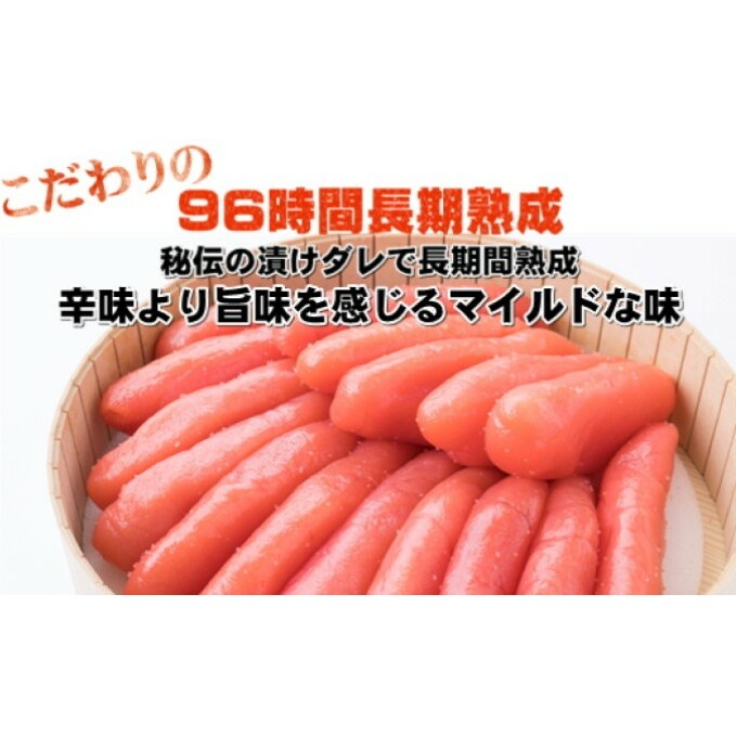 【熨斗付簡易包装】辛子明太子 一本物 500g 化粧箱入※配送不可：離島 魚貝類 めんたいこ _イメージ5