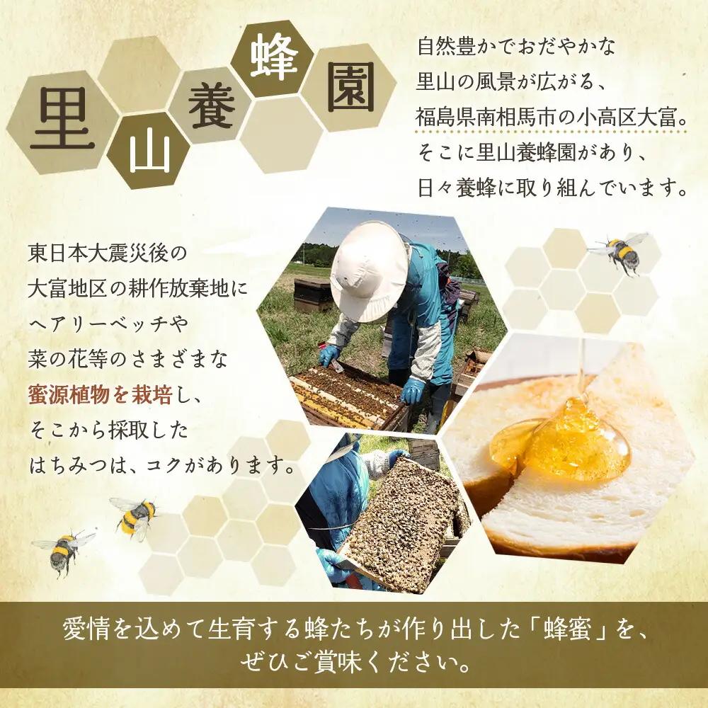 ミード酒(home MEAD) 蜂蜜・蜂蜜のお酒のセッと | ミード