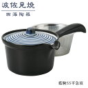 【ふるさと納税】【波佐見焼】藍駒SS平急須【西海陶器】 1 73551 | ギフト 陶器 touki おしゃれ 伝統 人気 おススメ 長崎県 長崎 九州 楽天ふるさと 納税 故郷納税 返礼品 支援 波佐見焼き はさみやき はさみ焼き 陶磁器 雑貨 生活雑貨 急須 きゅうす 焼き物 和食器 平急須
