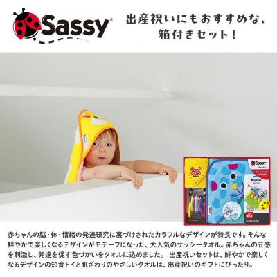 ふるさと納税 横浜市 【DADWAY】サッシー・おくるみセット(箱付き)ブルー/ドッグ |  | 01
