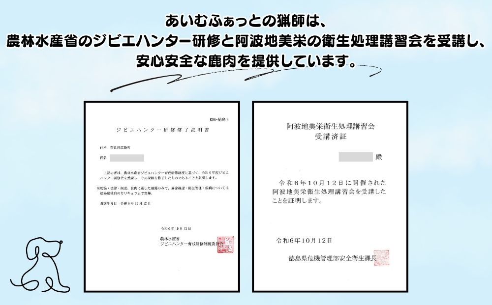 奈良県 宇陀市産 ペット用 天然 鹿肉ジャーキー150g(50g×3)/ あいむふぁっと Deli Deer デリディール ふるさと納税 高たんぱく 低脂肪 低カロリー 鹿肉 ジャーキー チップス お