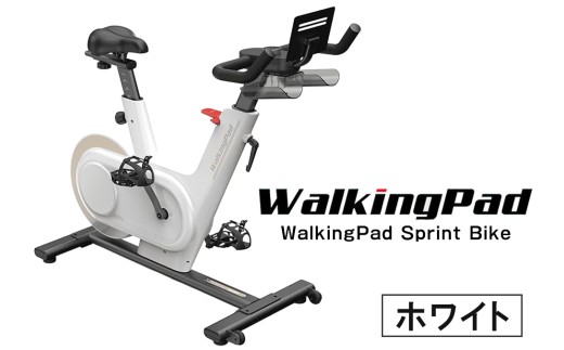 WalkingPad Sprint Bike (ホワイト)｜エアロバイク フィットネス ダイエット 運動 [1559]