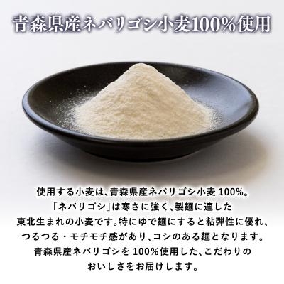 ふるさと納税 平川市 高砂食品 青森なべ焼うどん 10食 |  | 02