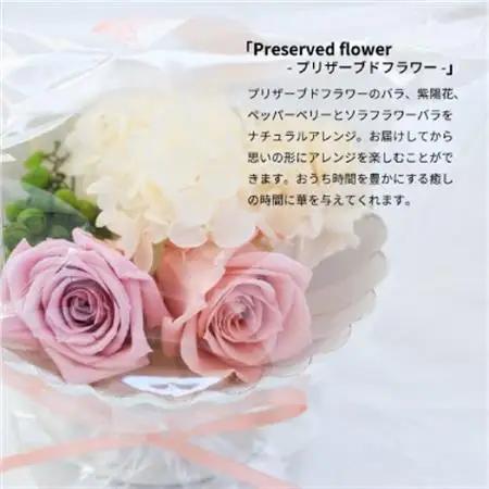 ソイキャンドルとプリザーブドフラワーのギフトセット。ローズ 調のフローラル な香りのアロマキャンドル【配送不可地域：沖縄県】【1396094】