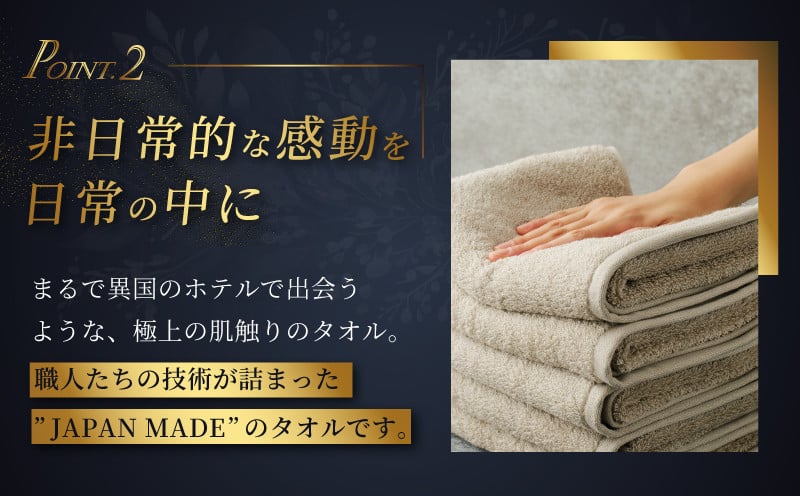Landwell Hotel フェイスタオル グレー 8枚【タオル 泉州タオル 単色 吸水 普段使い 無地 シンプル 日用品 ふわふわ ふかふか 家族 ファミリー】 G3291