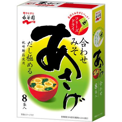 ふるさと納税 岡山市 永谷園　みそ汁フリーズドライあさげ　1箱(8.4g×8袋入)×10