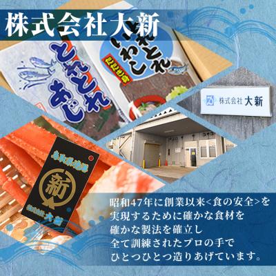 ふるさと納税 境港市 浜茹で松葉がに(800g×2枚)かに酢付 |  | 01