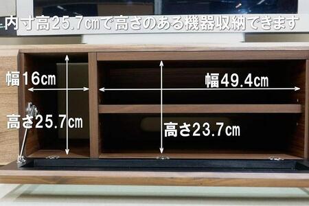 【幅180 奥行44.5 高さ33】オルタナ180cm幅テレビボード（ウォールナット）