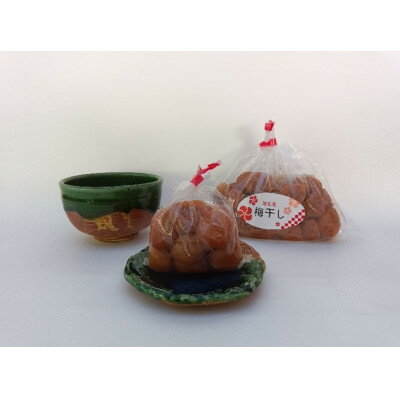 【ふるさと納税】越生梅干食べ比べセット(魁雪の梅干 150g・梅と塩だけおごせ梅干 400g)【1730644】