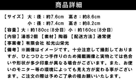 しのぎ組湯呑（粉引紫）