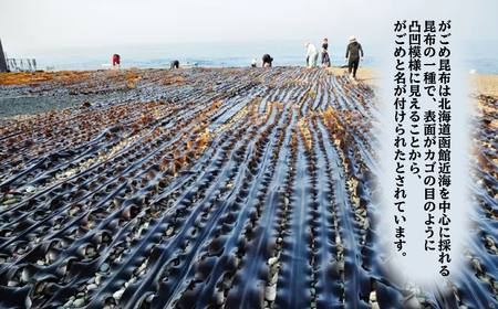 北海道産がごめ昆布のとろとろキムチ和え 100g×7個 常温 キムチ