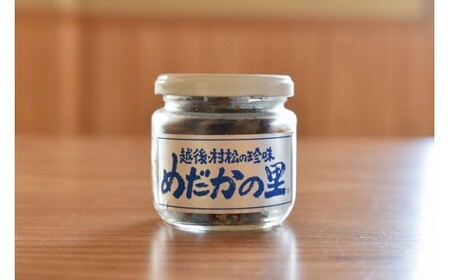 越後村松の高級珍味 めだかの佃煮（65ｇ×2） 新潟県 五泉市 株式会社松の家