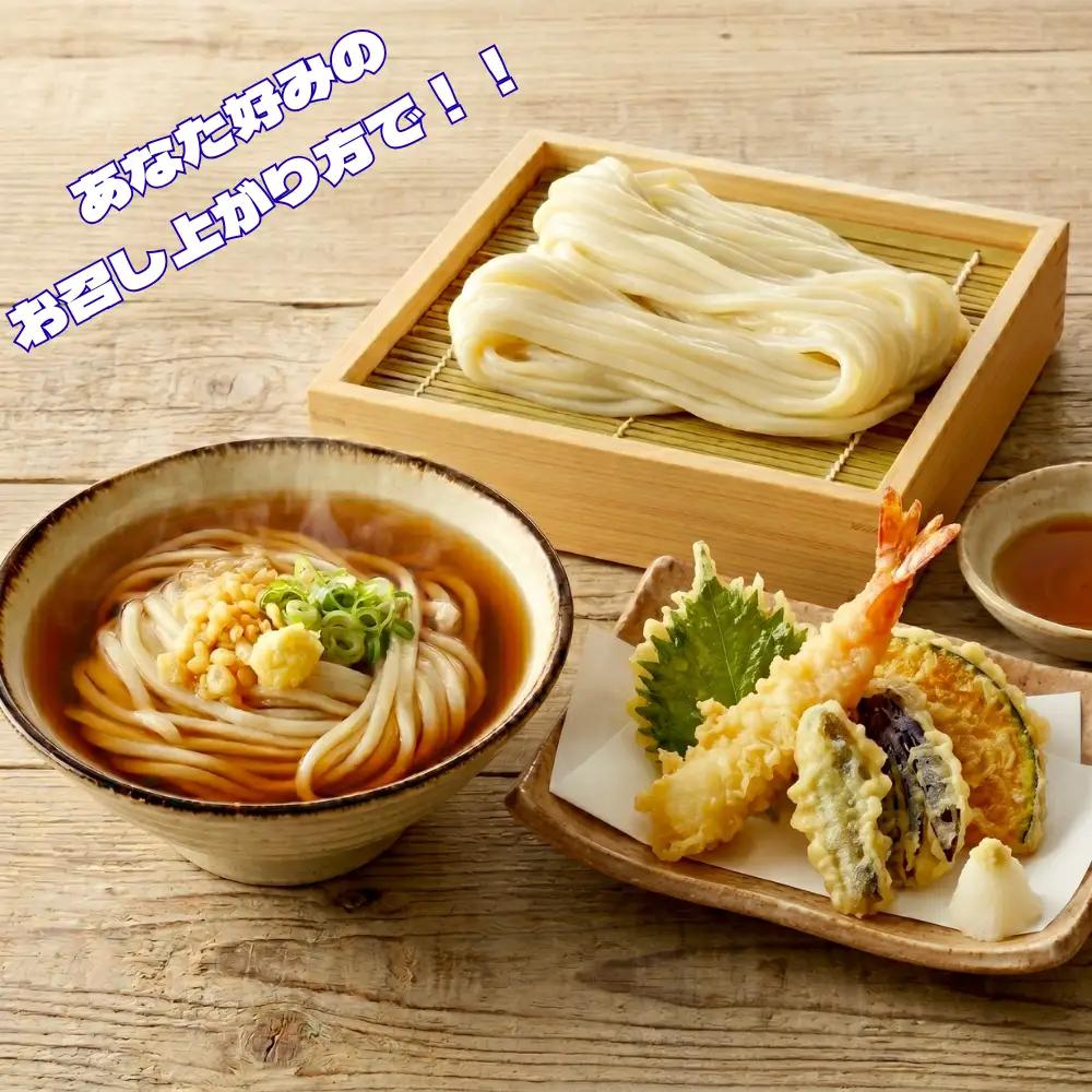 【ふるさと納税】  地元の小麦粉を使って、うどんソムリエが作った冷凍＜生うどん＞   5パック （2人前×5） 北海道 安平町