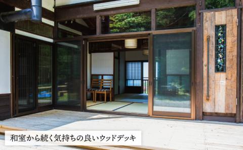 古民家別荘「瑞梅寺苑」宿泊券（10名様分） 福岡県糸島市 [AGG002]