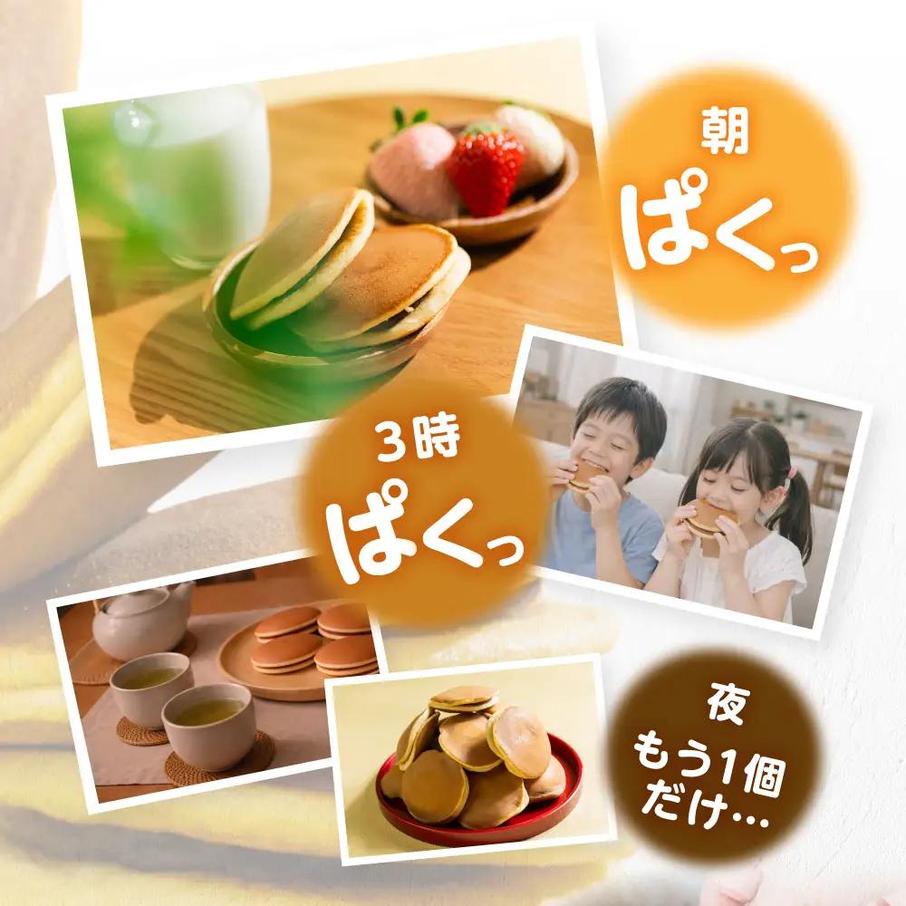訳あり あんこや自慢のどら焼き 10個｜どら焼き