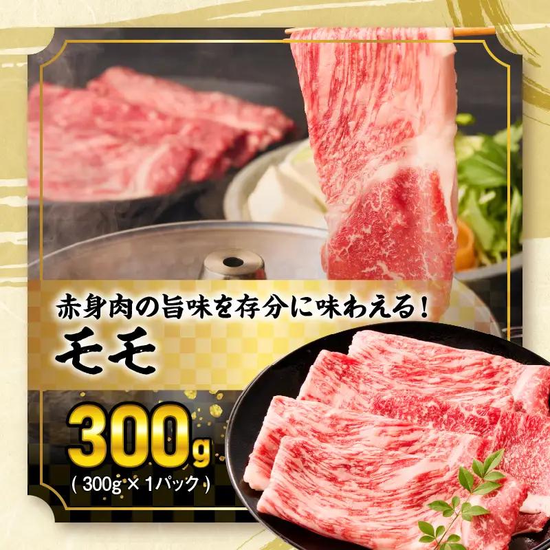 オンライン決済限定【令和8年7月配送】宮崎牛 赤身 霜降り スライス 3種 食べ比べ セット 合計900g_CD63-24-07