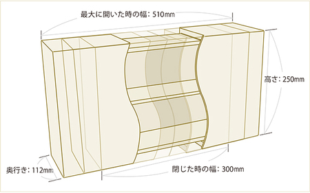 新潟県加茂産 総天然桐 桐箱「想ひ凾（おもいはこ）黒」《サイズ（外寸）mm：W300（最小）?W510（最大）D112 H250》（有）野本桐凾製作所 熨斗対応可