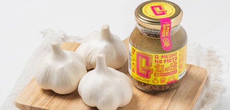 ガーリック G飯の素 2本 ガーリック
