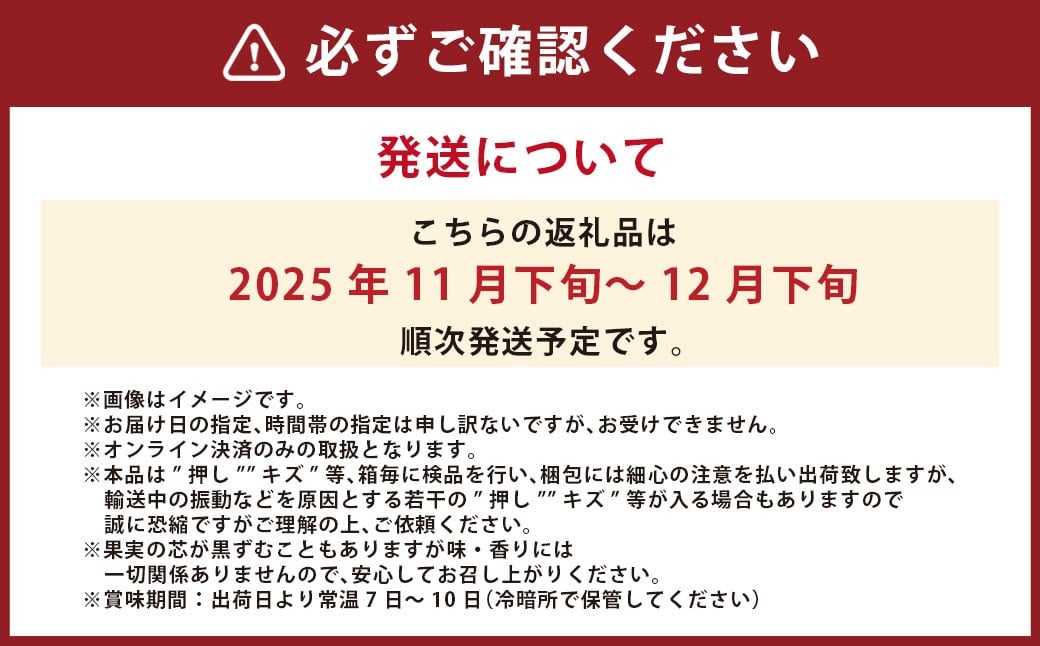 あたご梨約3kg 3～5玉入