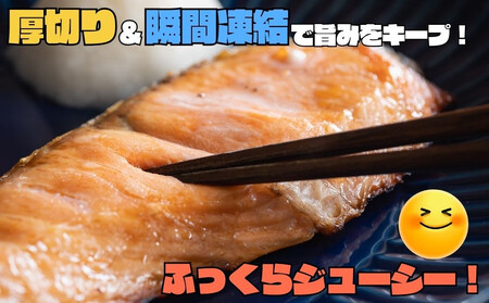 【訳あり】銀鮭切り身  味付け ご家庭用・お弁当に最適！ふっくらジューシー 8Kg