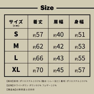 ふるさと納税 富士吉田市 高品質 880FP ダウンベスト(薄手)メンズ 日本製 XLサイズ ブラック |  | 02