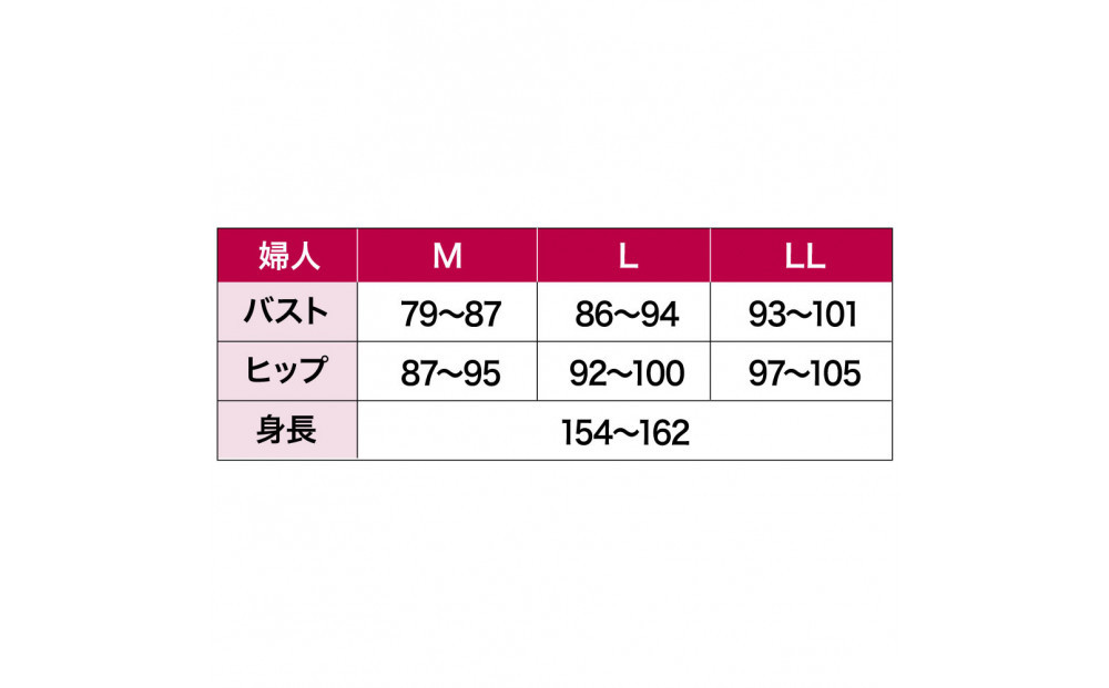 【ひだまり チョモランマ】　婦人タイツ【Lサイズ】