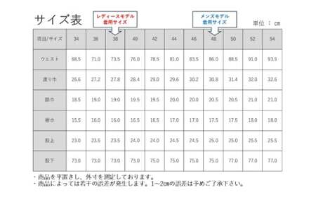 【ユニセックス仕様】ホワイトストレッチデニム・ガーメント撥水・スリムテーパードパンツ（サイズ　44）【ユニセックス デニム ジーンズ ズボン パンツ ストレッチ ストレッチデニム スリムテーパードパン