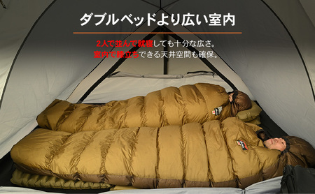 マエヒロドームデュオ コヨーテ キャンプ 二人用テント スマート 快適 静岡県 森町