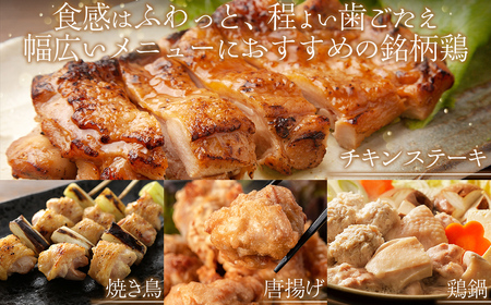 北海道産 知床どり 鶏モモ 4kg（2kg × 2） | 鶏肉 鶏モモ肉 とり肉 国産 ABC039