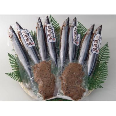 ふるさと納税 釜石市 【2025秋 先行予約】秋刀魚づくし　さんま一夜干・冷凍さんま・さんますり身　各2袋　計6袋