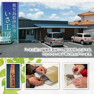 isa328 ふみおじいちゃんのやきいも(紅はるか・計1.3kg)【いさ工房】