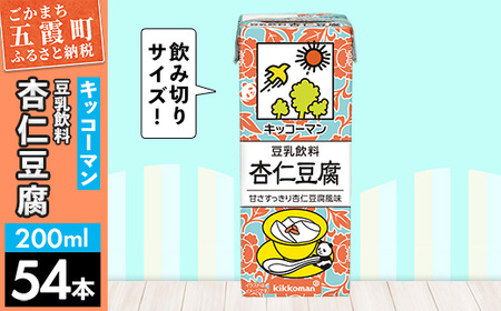 豆乳 豆乳飲料 杏仁豆腐 200ml×54本 キッコーマン 【価格改定】