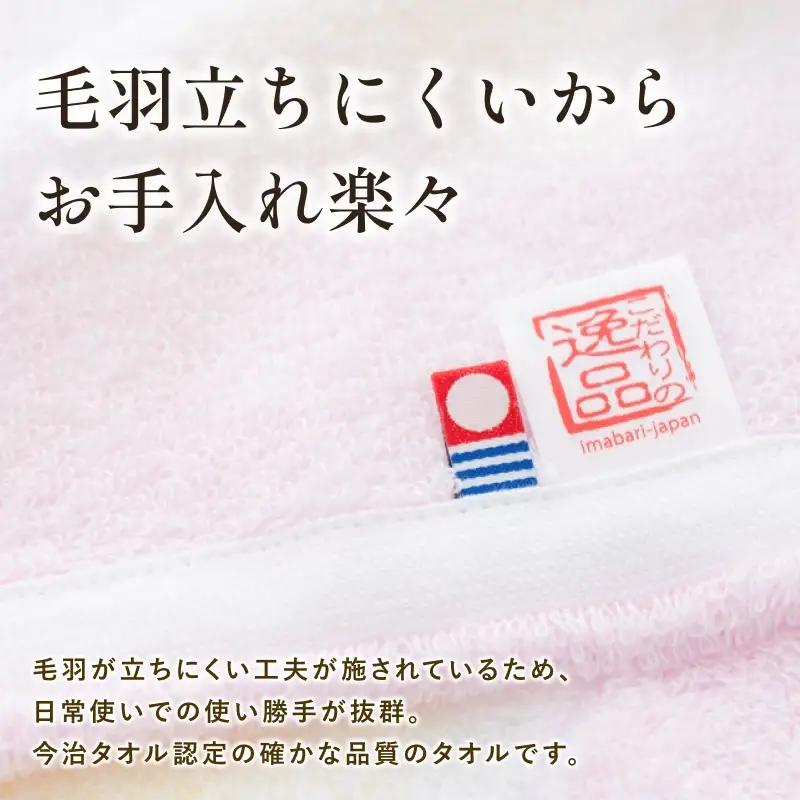 （今治タオル）まじめなタオル グラデーション フェイスタオル 3枚セット（ブルー）