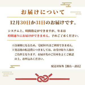 【先行予約】 おせち 白木五段重 29品 3人前 フカヒレ・アワビ＆ 松葉ガニ甲羅盛り テッサセット 御節 お節 おせち おせち