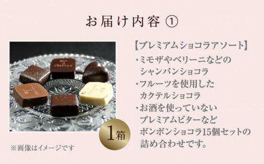 cherry.cアソート[024-a011] 4箱