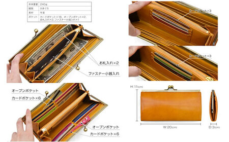 牛革がま口 ロングウォレット Italy Leather 静岡県 牧之原市 Revolla