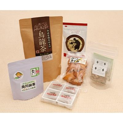 ふるさと納税 久万高原町 久万高原町お茶・お菓子セット