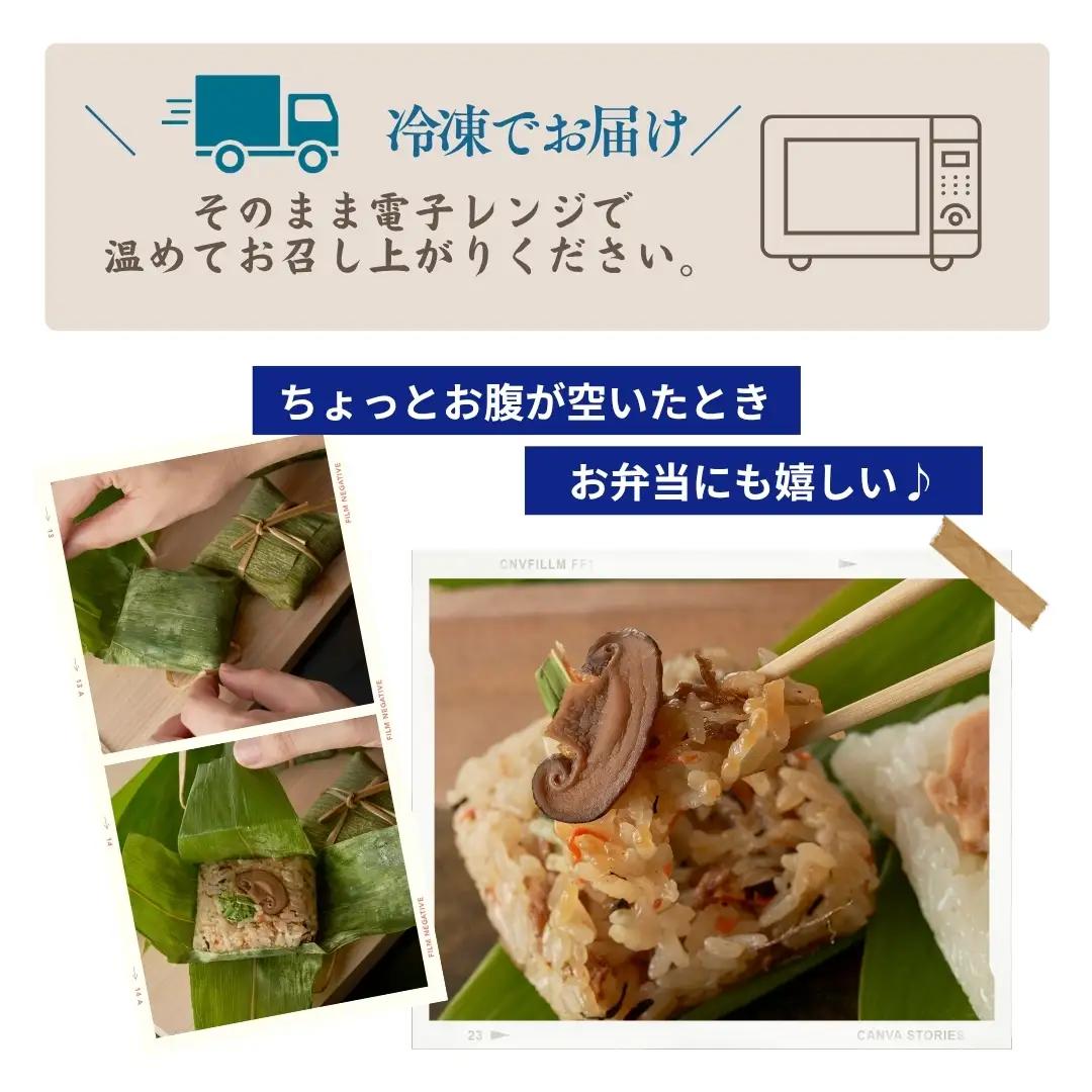 笹かぜちまき 16個 かまくら工房｜ちまき