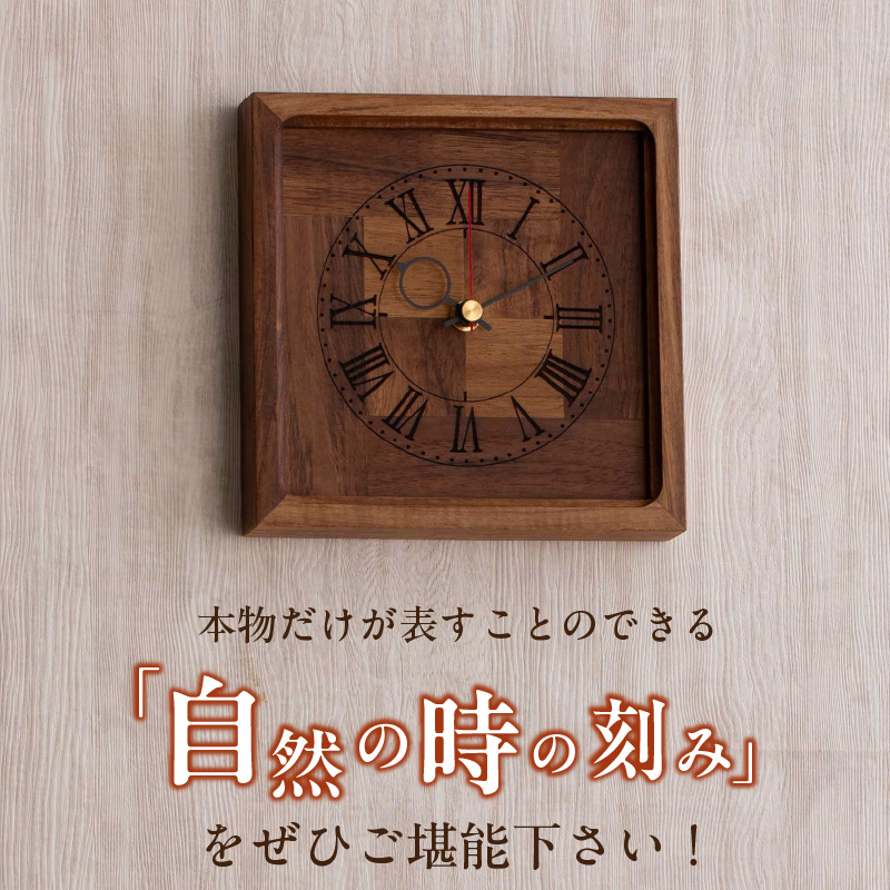 天然木チーク材の時計（掛け・置き兼用）