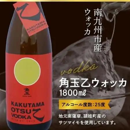 角玉乙ウォッカ1.8L×6本セット【1186280】