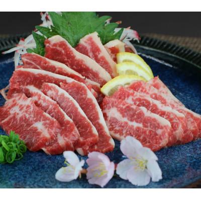 ふるさと納税 南阿蘇村 霜降り馬刺し　300g(南阿蘇村)