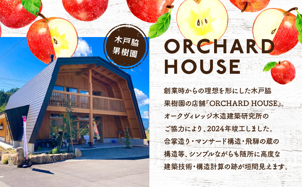 飛騨りんご100％ジュース1L×6本セット｜果汁100% 贅沢 ストレート 純粋 風味豊か フルーツ飲料 ジュース 名産 ふじ 1リットル 家族団欒 老若男女 飛騨高山 木戸脇果樹園オーチャードハウス